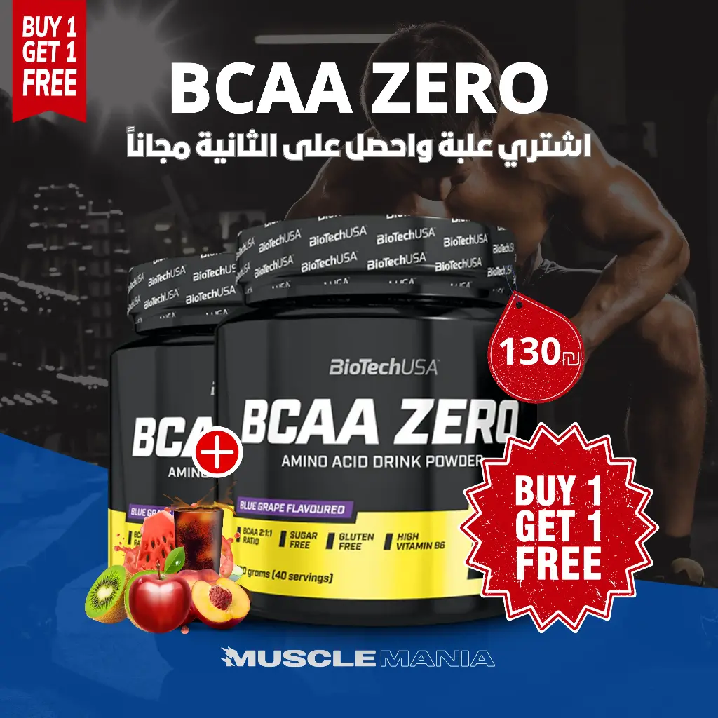 BCAA ZERO (x2)