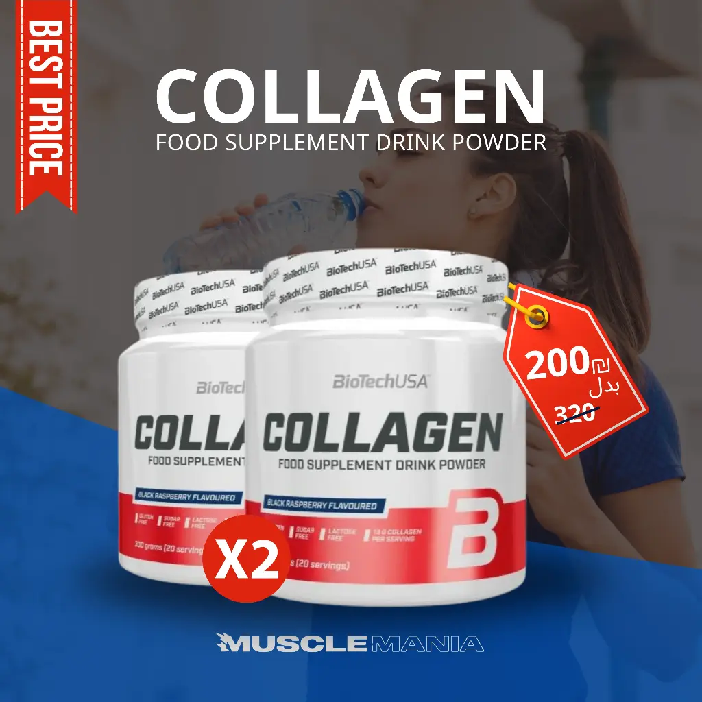 Collagen Package (x2)