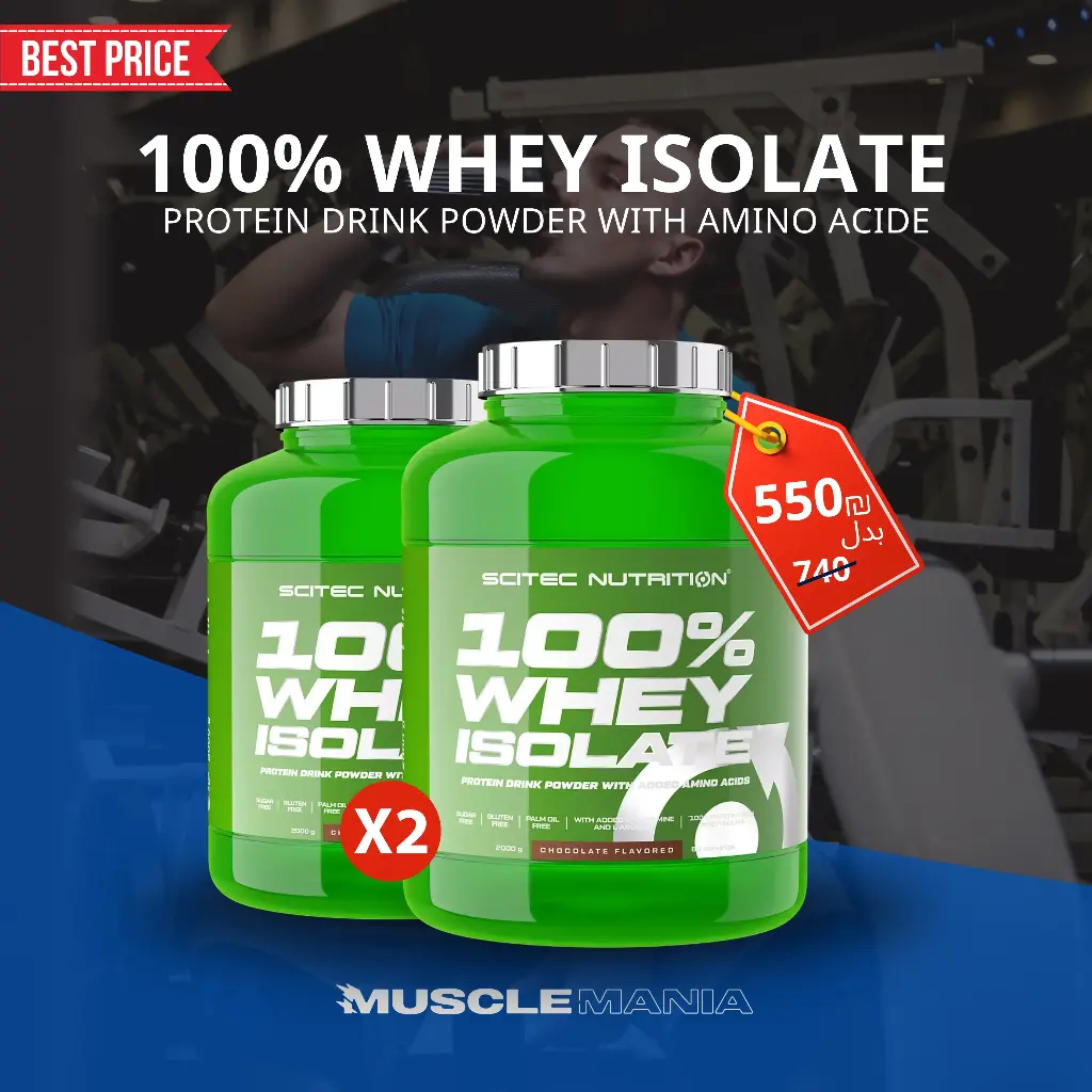 100% WHEY ISOLATE 2KG (x2)