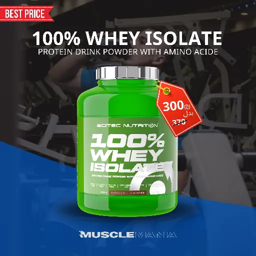 100% WHEY ISOLATE 2KG (SALE)