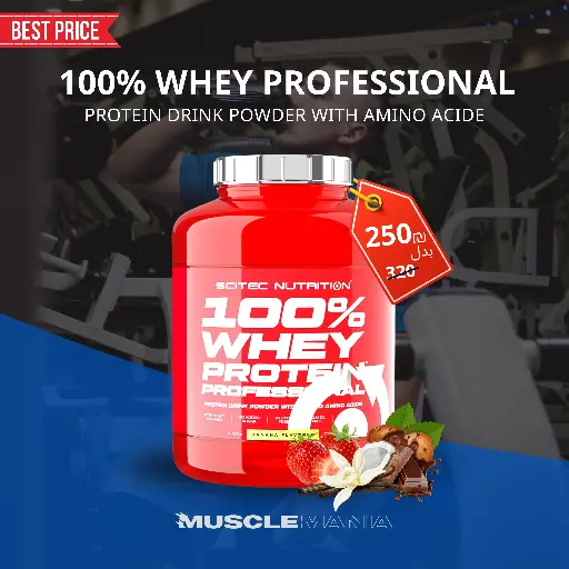 100% WHEY PROTEIN PROFESSIONAL (SALE)